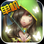 幻想小勇士完美免费版