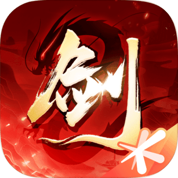 剑侠情缘2：剑歌行 v6.8.0.0 安卓版
