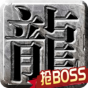 小鸡符文战争最新版
