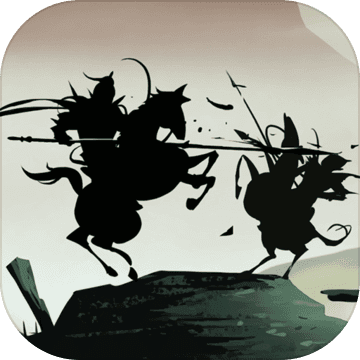 墨色三国志免费版