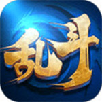 乱斗大联盟 v1.0 安卓版
