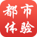 都市体验最新 v23.0.39 安卓版