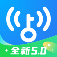 万能钥匙WIFI自动连接不需密码免费 v5.0.23 安卓版