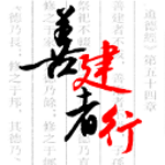 建行员工2.0最新版
