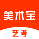 美术宝艺考 v5.0.0 安卓版