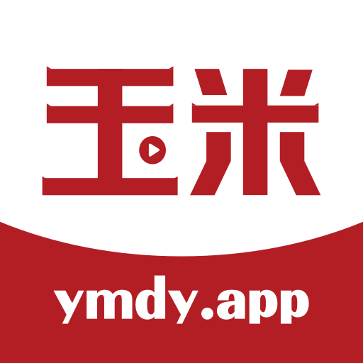 玉米电影免费追剧无广告 v5.2.2 安卓版