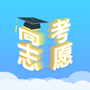 高考志愿汇 v1.2.0 安卓版