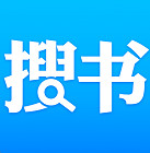 搜书吧2025年最新版