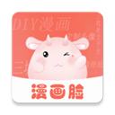 漫画脸 v5.5.5 安卓版