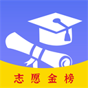 高考志愿君软件 v7.0.7 安卓版