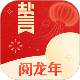 盐言故事小说软件免费阅读 v1.23.0 安卓版