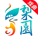 梨园行永久会员版 V3.0.2