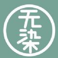 无染二次元漫画本 v2.3.5 安卓版