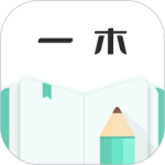 一木记账 v5.5.9 安卓版