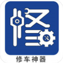 修车神汽 v3.0.6 免费版
