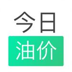 今日油价最新版
