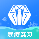 实习僧安装 v4.47.0 安卓版