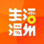 生活温州最新版