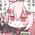 叮当漫画免费漫画在线看漫画土豪完结版