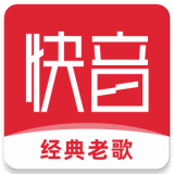 快音免费听歌2025最新版