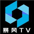 暴风TV永久会员版