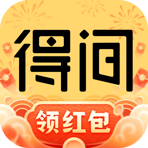 得间小说去广告去升级版