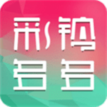 彩铃多多手机版 V3.5.6.0