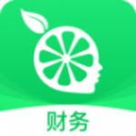 柠檬云财务软件免费版