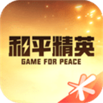 和平营地最新版