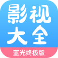 七七影视大全免费高清会员版