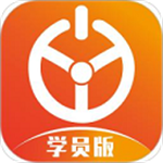优易学车 v1.9.7 安卓版
