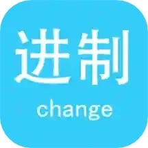 十六进制转换器软件 v3.8 安卓版