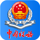 内蒙古税务社保缴费最新版