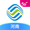 中国移动河南免费最新版
