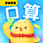 叫叫口算VIP v4.8.1 安卓版