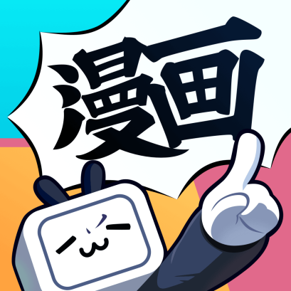 哔哩哔哩漫画无限漫币2025最新版