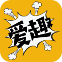 爱趣漫画无广告免费阅读版