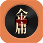 金庸听书 v3.2.2 安卓版