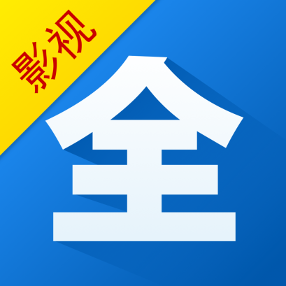 影视大全纯净版app下载-影视大全纯净版V5.9.9下载