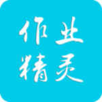 作业精灵VIP v3.8.29.1 安卓版