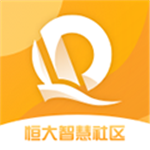 智慧社区最新版