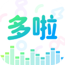 多啦变声器无限声音卷 v1.9.2 安卓版