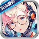 晓悟互动小说免费版