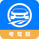 驾路通最新版