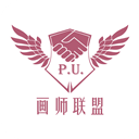 画师联盟接单平台 v2.0.0 安卓版