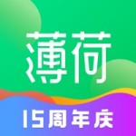 薄荷健康女生版