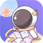 星光手帐 v1.3.5 安卓版