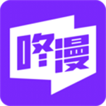 咚漫漫画 v3.0.2 安卓版