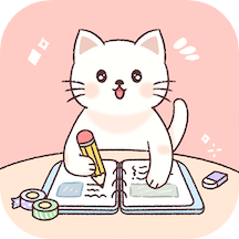 卡哇伊手账本最新版