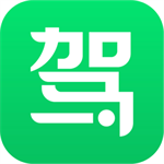驾校一点通学员版